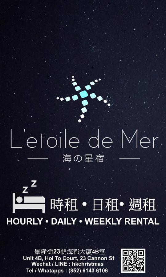 L'Etoile De Mer Hongkong Exteriér fotografie